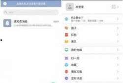 独家爆料官方网站入口,一窥神秘资讯世界的大门