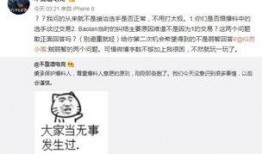吃瓜爆料大事件真相 吃瓜网在线观看视频,真相大起底